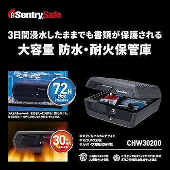 姜雪　30台 Amazon.co.jp: SENTRY (セントリー) 金庫 家庭用 ETL規格 72時間